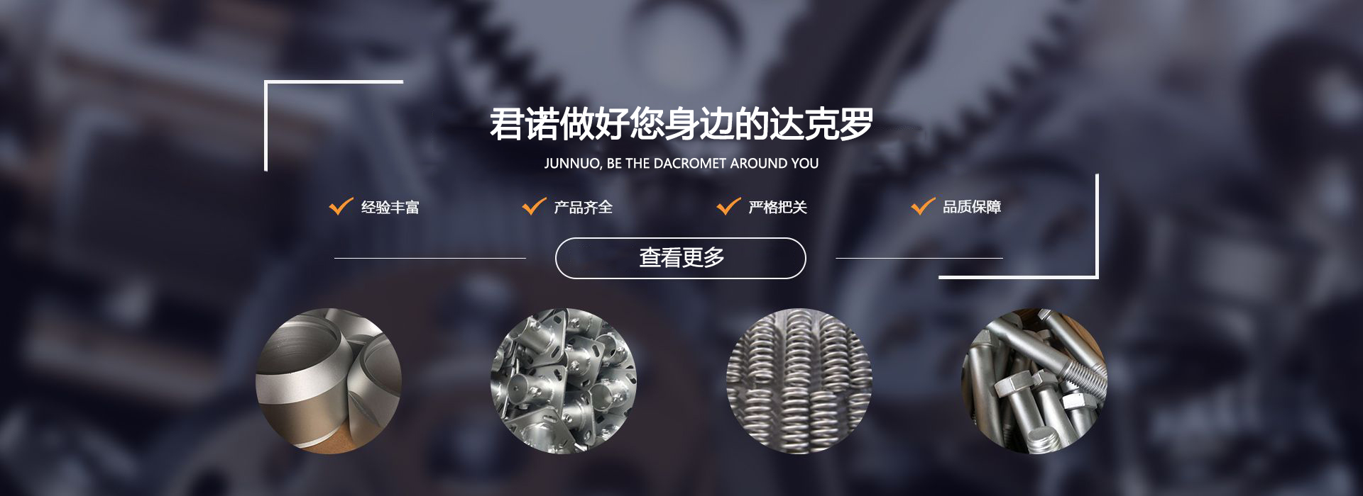 聚氨酯環(huán)保液體擴鏈劑TDMA如何通過其獨特的化學(xué)結(jié)構(gòu)改善聚氨酯彈性體的耐水解性能